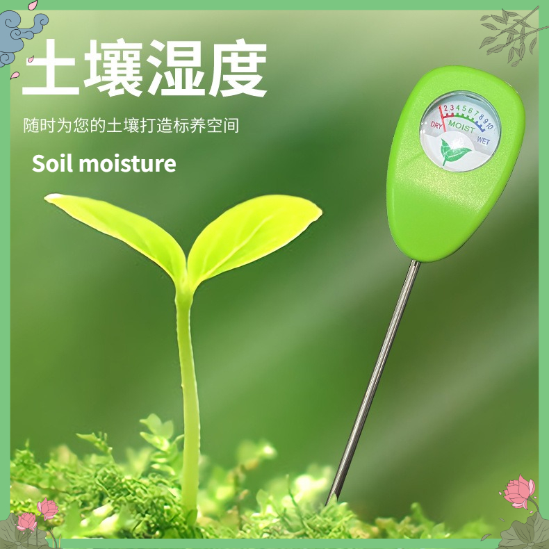 土壌水分計 湿度センサー プローブテスター 温室および屋外植 - Plant Monitor のレビューと価格