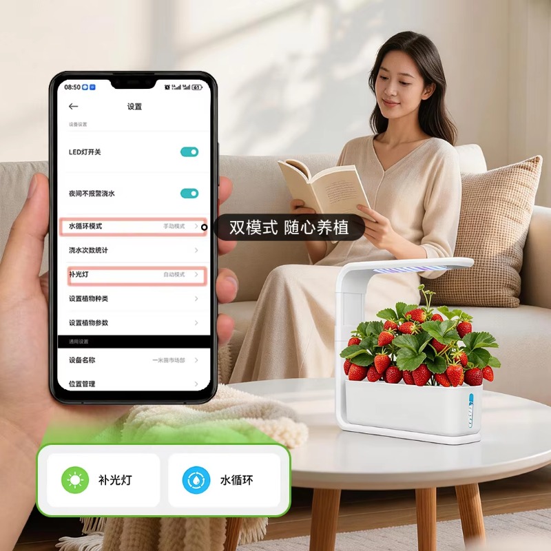 インテリジェントなハーブガーデン水耕栽培システム、自動給水ポ - Smart Garden System のレビューと価格